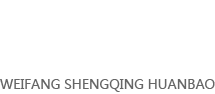 江蘇易飛迅物流科技有限公司